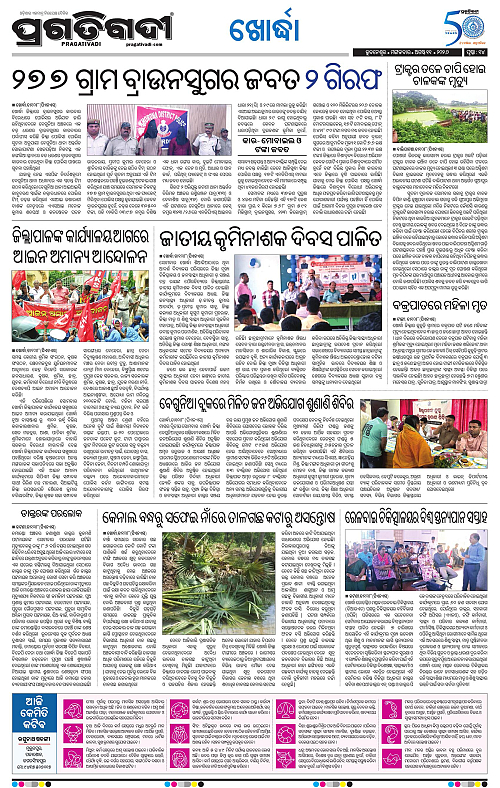 TWIN CITY 11-08-2026-14
