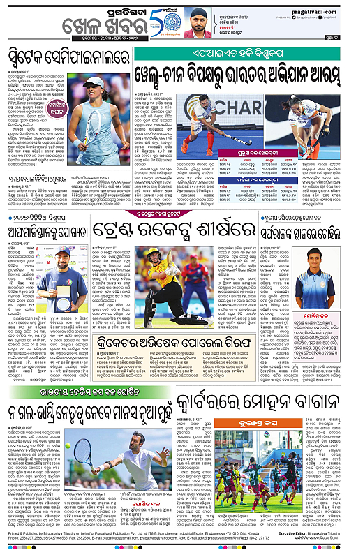 KBK-WESTERN-ODISHA-12-08-2026-12