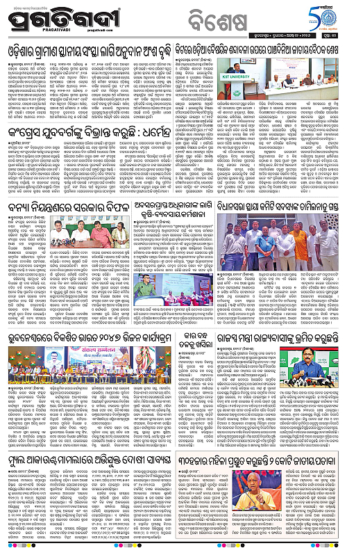 TWIN CITY 12-08-2026-10