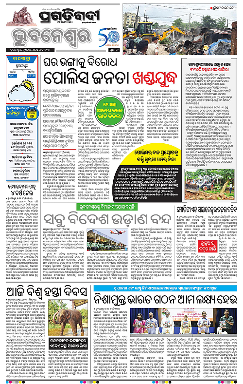 TWIN CITY 12-08-2026-11