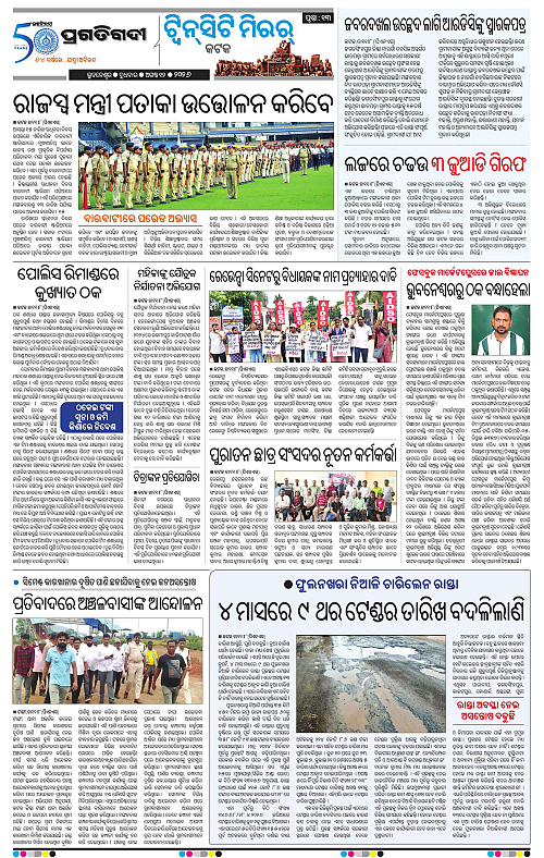 TWIN CITY 12-08-2026-13