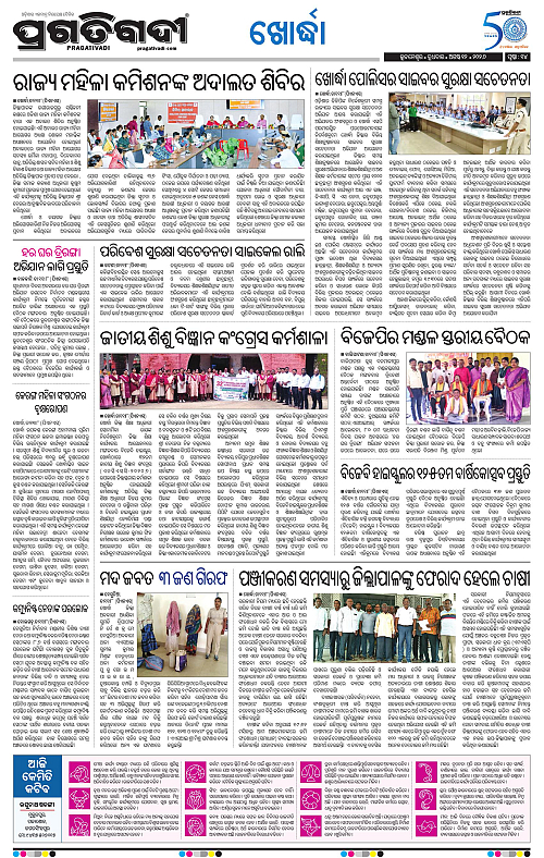 TWIN CITY 12-08-2026-14