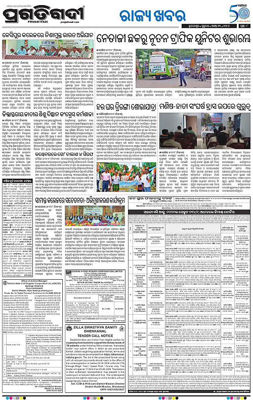 NORTHERN SOUTHERN ODISHA 13-08-2026-08