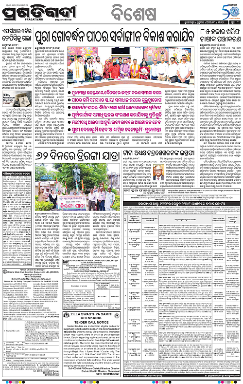 COASTAL ODISHA 13-08-2026-08