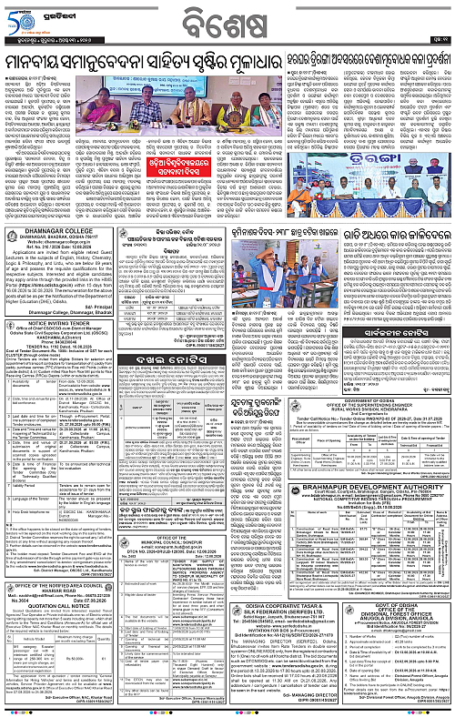 COASTAL ODISHA 13-08-2026-11