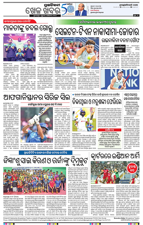 COASTAL ODISHA 13-08-2026-12