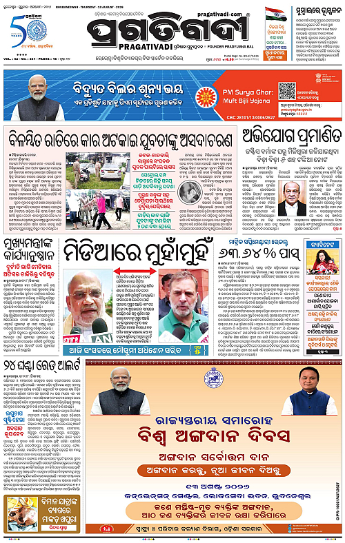 TWIN CITY 13-08-2026-01