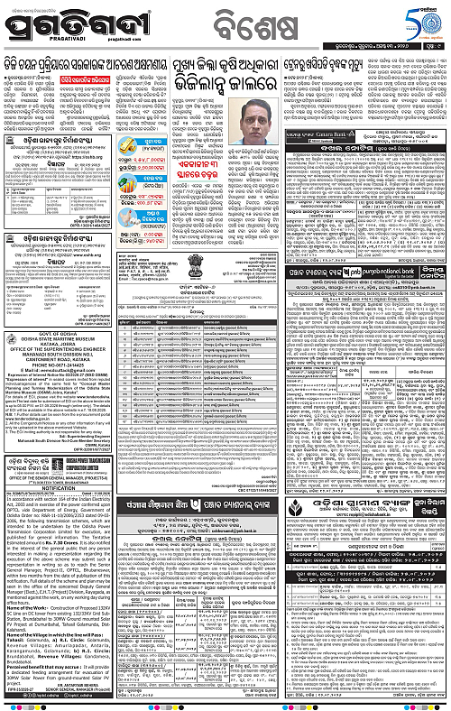 TWIN CITY 13-08-2026-09