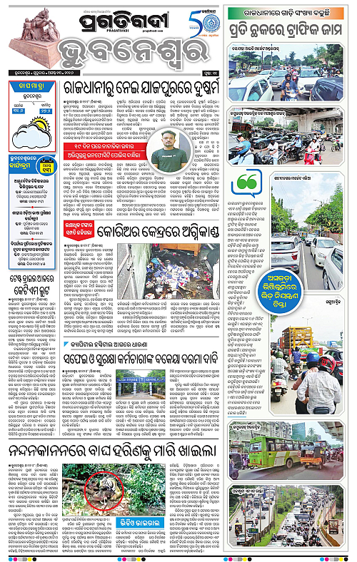 TWIN CITY 13-08-2026-11