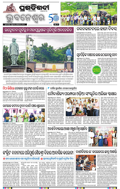 TWIN CITY 13-08-2026-12
