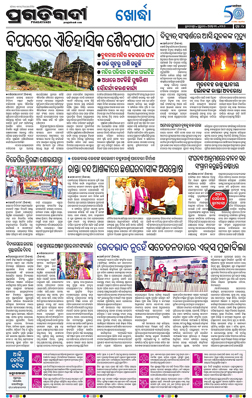 TWIN CITY 13-08-2026-14