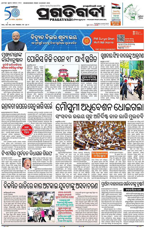 KBK-WESTERN-ODISHA-14-08-2026-01