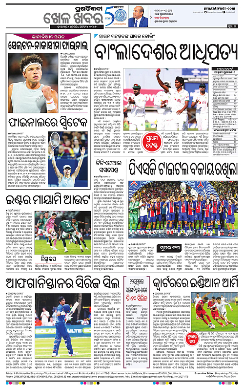 KBK-WESTERN-ODISHA-14-08-2026-12