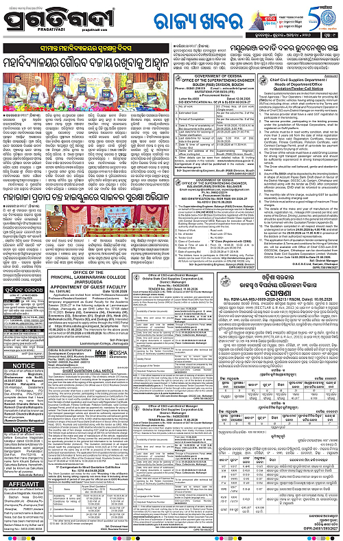 NORTHERN SOUTHERN ODISHA 14-08-2026-09