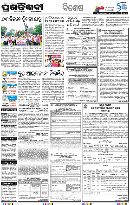 COASTAL ODISHA 14-08-2026-09