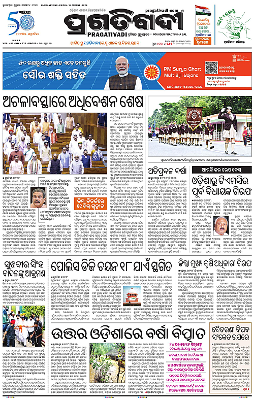 TWIN CITY 14-08-2026-01