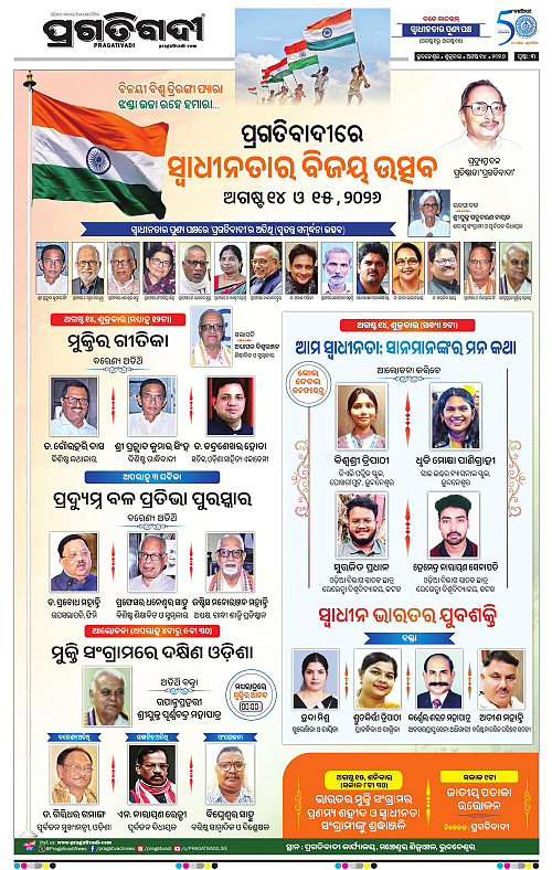 TWIN CITY 14-08-2026-03
