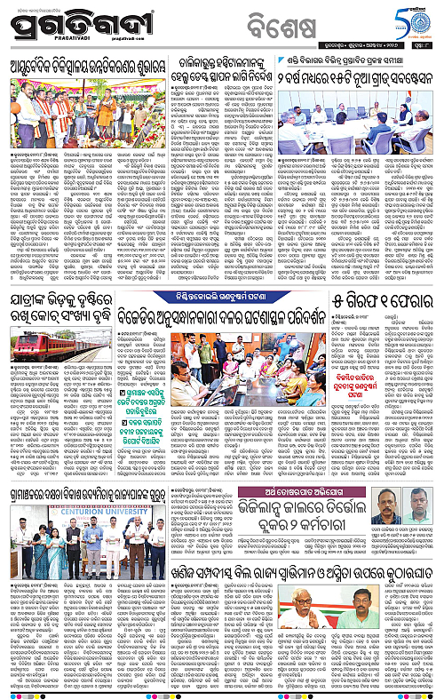 TWIN CITY 14-08-2026-08