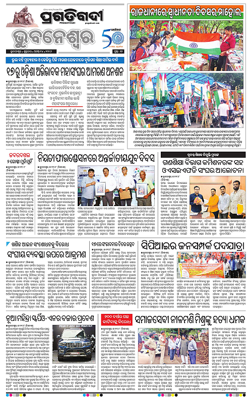 TWIN CITY 14-08-2026-12