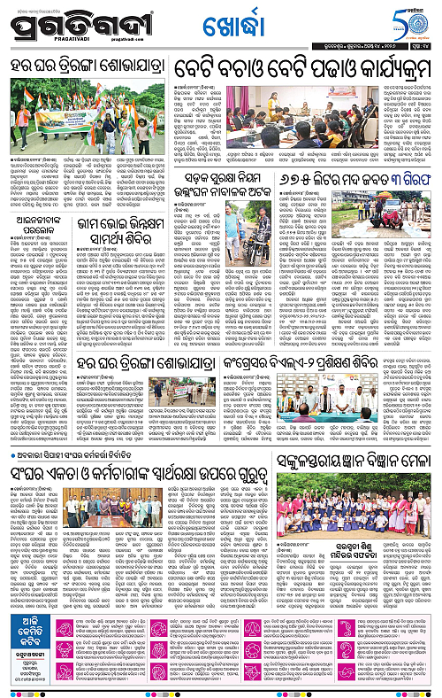 TWIN CITY 14-08-2026-14