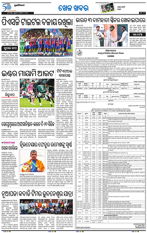 TWIN CITY 14-08-2026-15