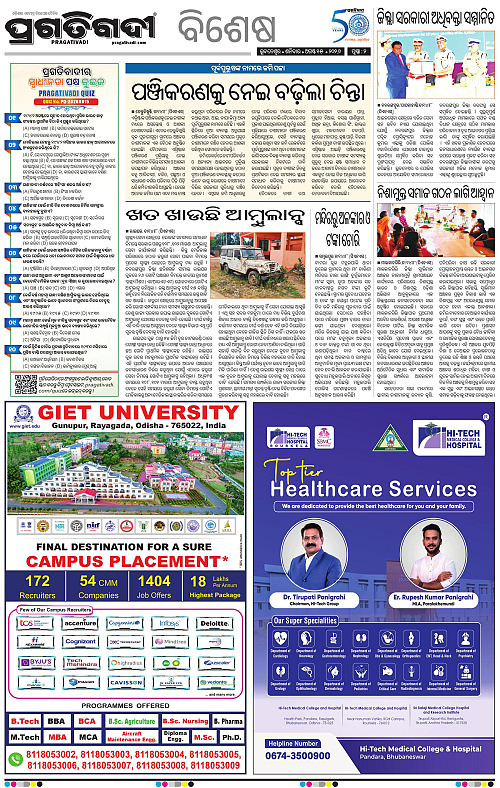 KBK-WESTERN-ODISHA-15-08-2026-02