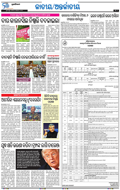 KBK-WESTERN-ODISHA-15-08-2026-07