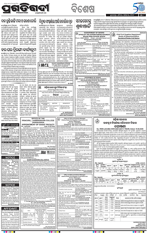 KBK-WESTERN-ODISHA-15-08-2026-08