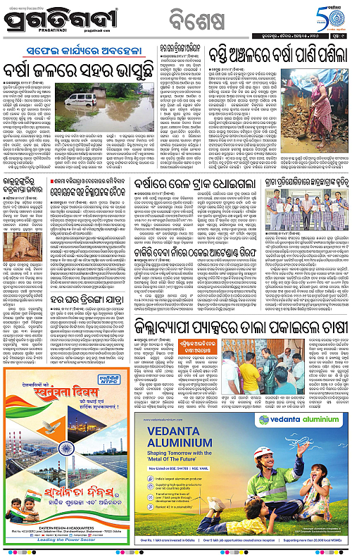 KBK-WESTERN-ODISHA-15-08-2026-09