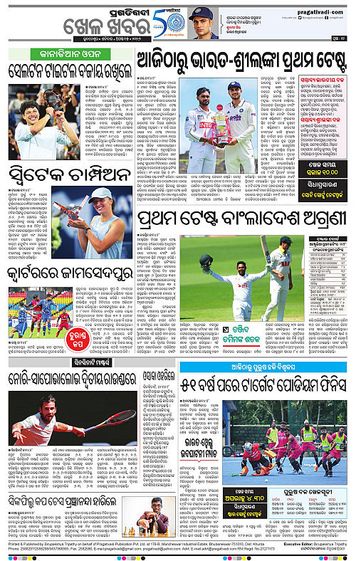 KBK-WESTERN-ODISHA-15-08-2026-12