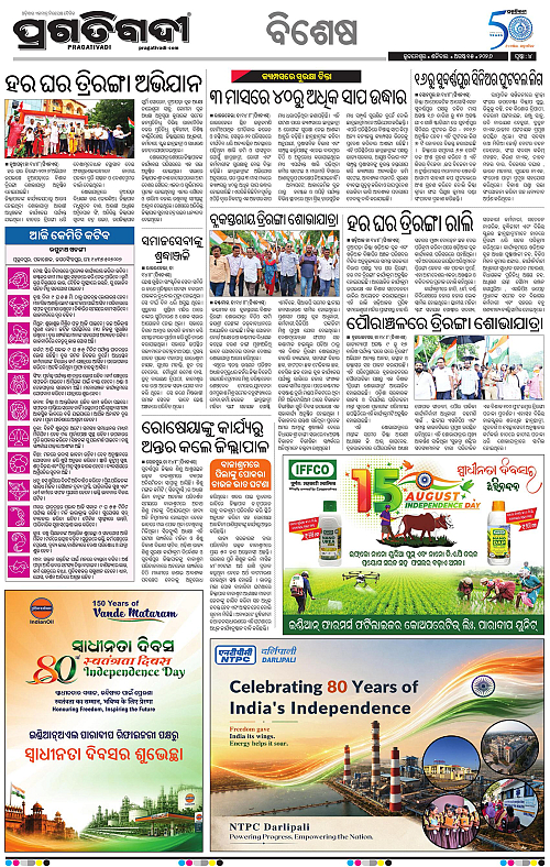 KBK-WESTERN-ODISHA-15-08-2026-18