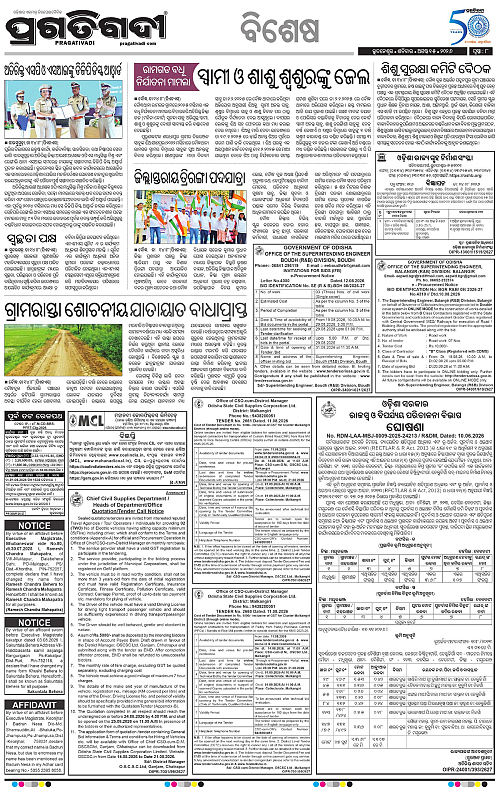 KBK-WESTERN-ODISHA-15-08-2026-20