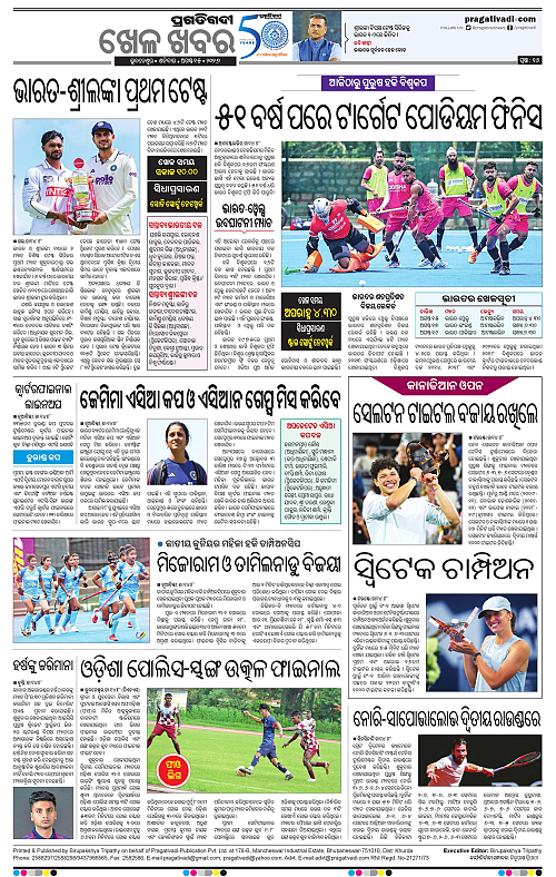 NORTHERN SOUTHERN ODISHA 15-08-2026-16