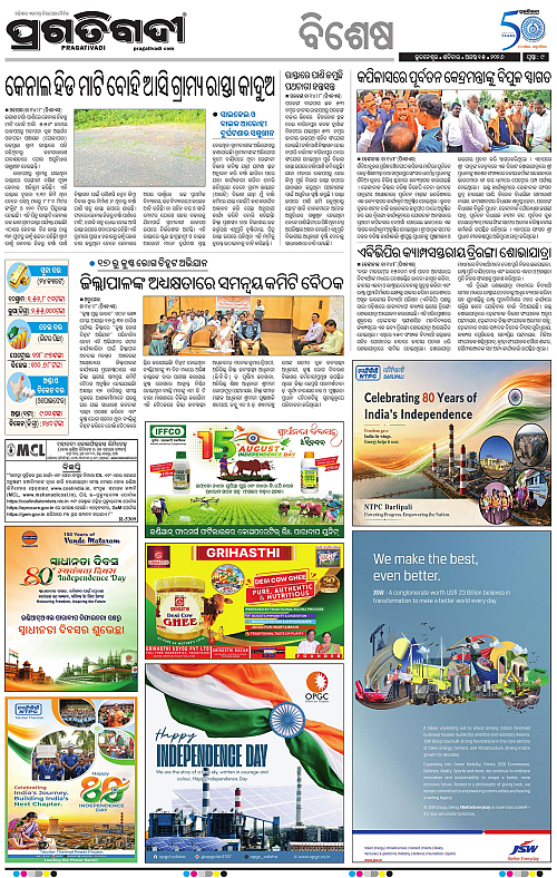 NORTHERN SOUTHERN ODISHA 15-08-2026-22