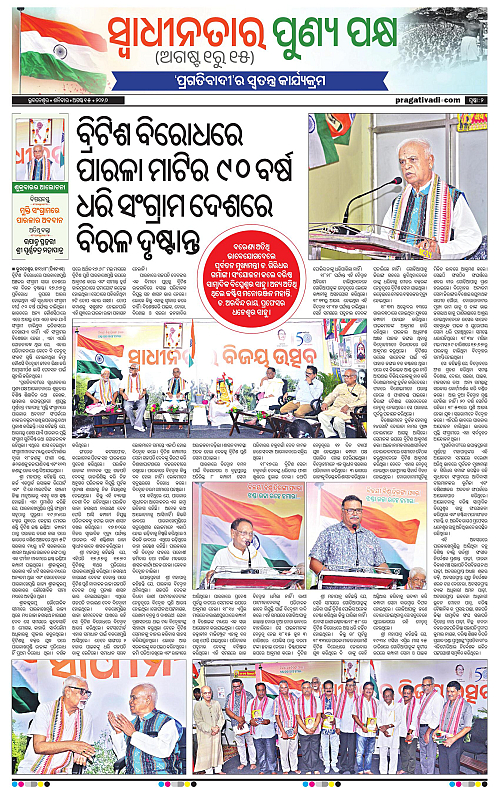 COASTAL ODISHA 15-08-2026-02