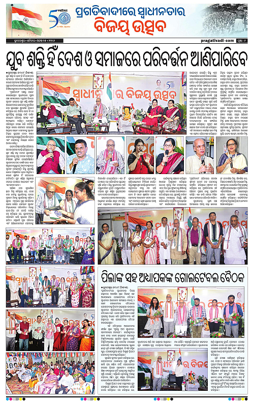TWIN CITY 15-08-2026-09