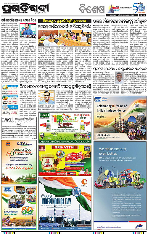 TWIN CITY 15-08-2026-11