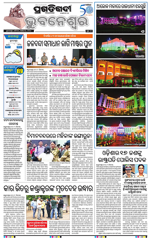 TWIN CITY 15-08-2026-12