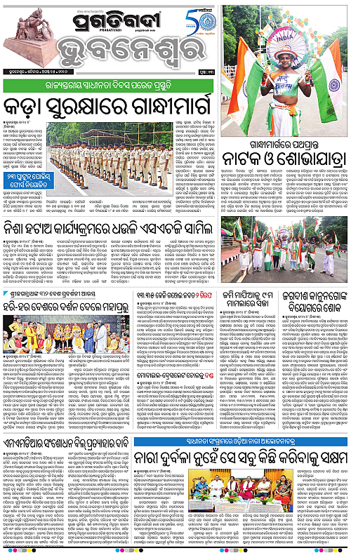 TWIN CITY 15-08-2026-13