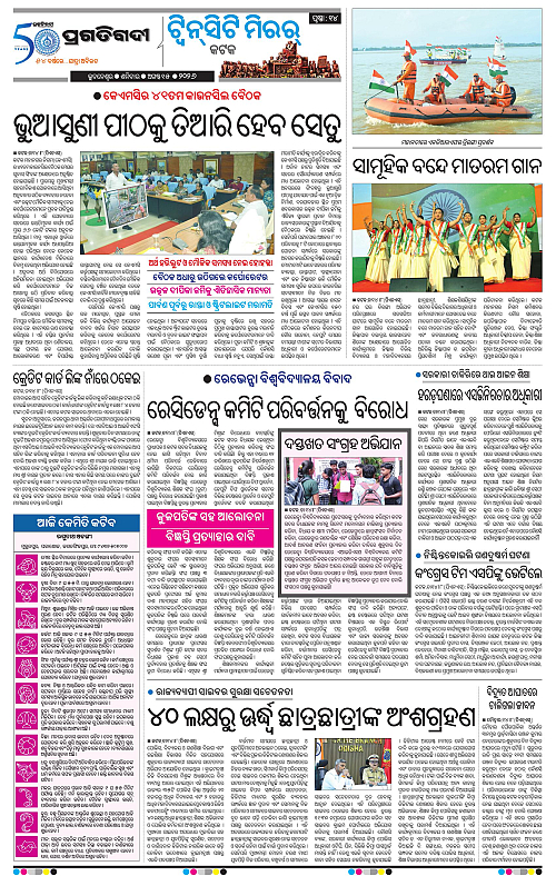 TWIN CITY 15-08-2026-14