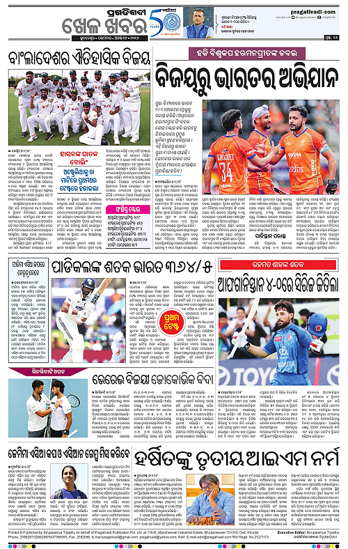 KBK-WESTERN-ODISHA-17-08-2026-16
