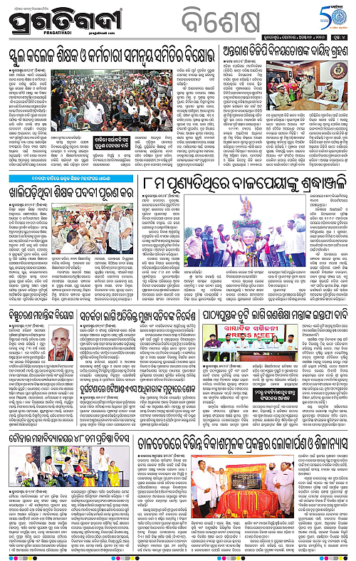 TWIN CITY 17-08-2026-04