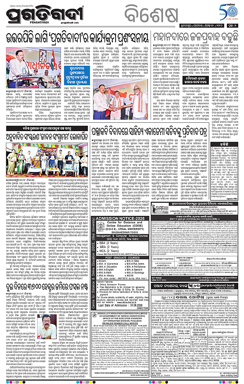 TWIN CITY 17-08-2026-07