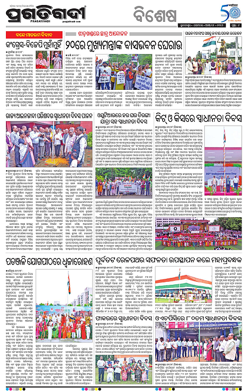 TWIN CITY 17-08-2026-09