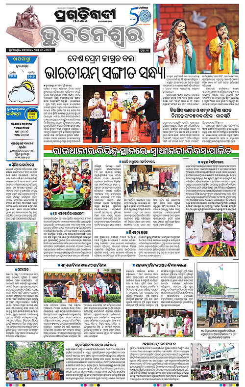 TWIN CITY 17-08-2026-11