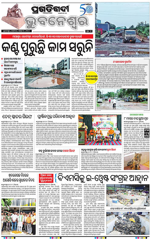 TWIN CITY 17-08-2026-12