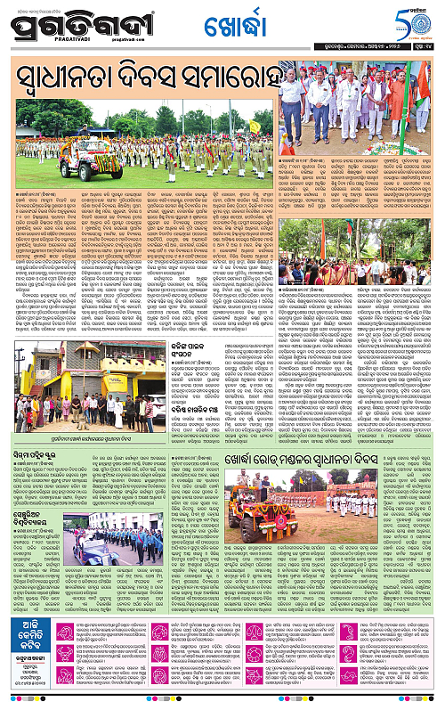 TWIN CITY 17-08-2026-14