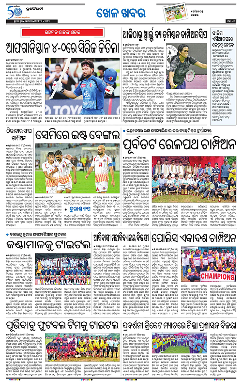 TWIN CITY 17-08-2026-15