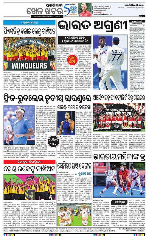 KBK-WESTERN-ODISHA-18-08-2026-17