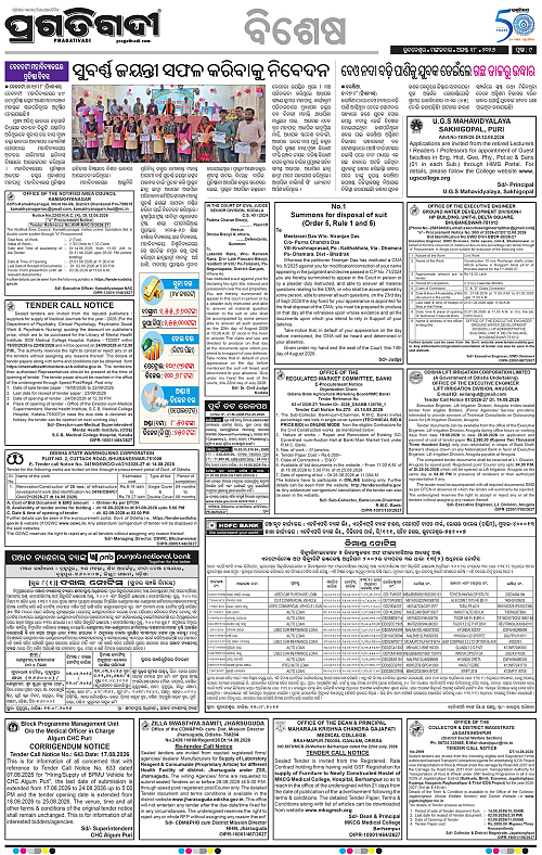 NORTHERN SOUTHERN ODISHA 18-08-2026-09